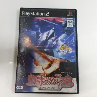 プレイステーション2(PlayStation2)の凱歌の号砲・エアランドフォース  PS2 がいかのごうほう koei(家庭用ゲームソフト)