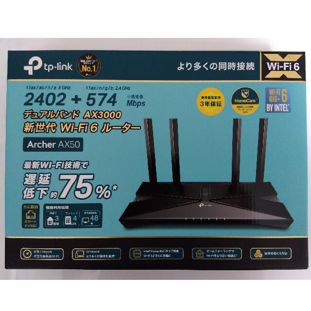 AX3000 デュアルバンド Wi-Fi6 ルーター