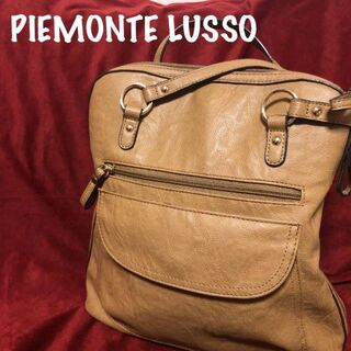 ピエモンテルッソ　PIEMONTE LUSSO リュック　ハンドバッグ　レザー(リュック/バックパック)