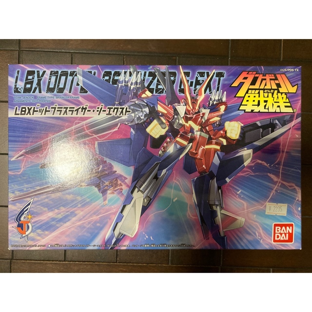 [最終値下げ］ダンボール戦機  LBX  ドットブラスライザー・ジーエクスト