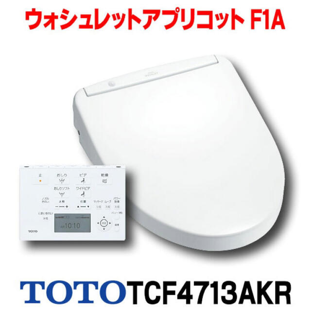 安い本物保証】 ☆TOTO KMシリーズ TCF8FM65 #NW1 [ホワイト] ディーライズPayPayモール店 通販 PayPayモール 