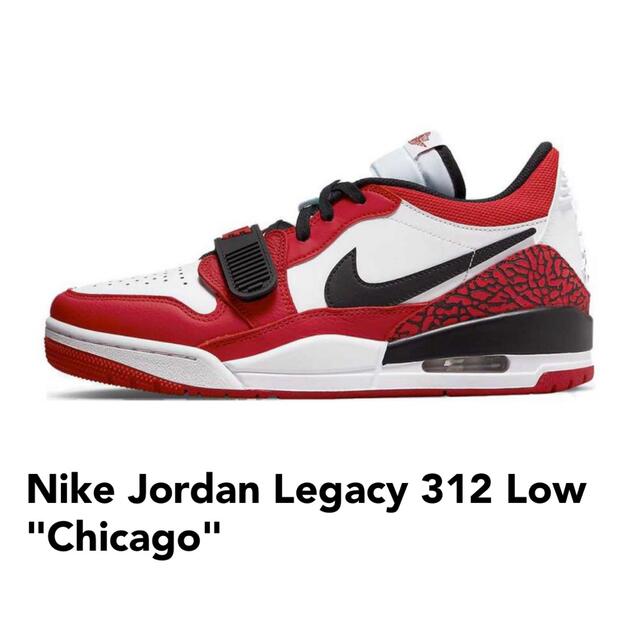 28.0 NIKE AIR JORDAN LEGACY312 レガシー312