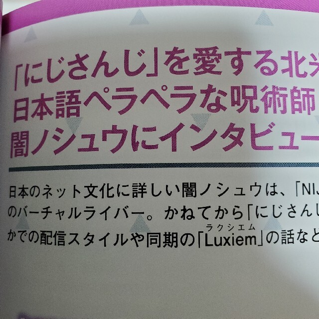 桜兎様専用出品 エンタメ/ホビーの雑誌(アート/エンタメ/ホビー)の商品写真