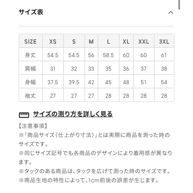 GU(ジーユー)のリブボリュームスリーブコンパクトT(半袖)GU レディースのトップス(カットソー(半袖/袖なし))の商品写真