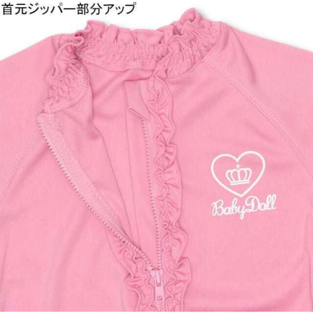 BABYDOLL(ベビードール)の新品 BABYDOLL☆110 ラッシュガード 水着 ピンク　ベビードール キッズ/ベビー/マタニティのキッズ服女の子用(90cm~)(水着)の商品写真