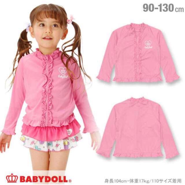 BABYDOLL(ベビードール)の新品 BABYDOLL☆110 ラッシュガード 水着 ピンク　ベビードール キッズ/ベビー/マタニティのキッズ服女の子用(90cm~)(水着)の商品写真