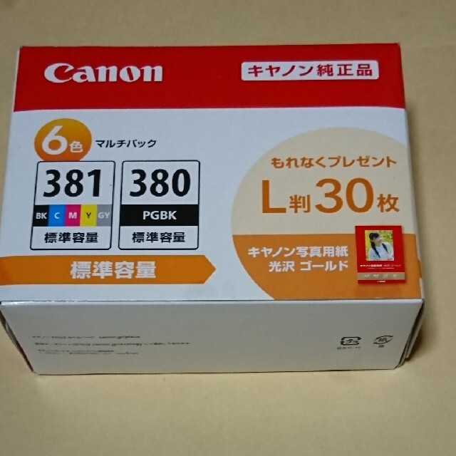 Canon インク 純正品 6色 381 380 標準容量 6箱