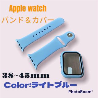 アップルウォッチ(Apple Watch)のライトブルー アップルウォッチ ラバーベルト シリコンバンド カバー セット(ラバーベルト)