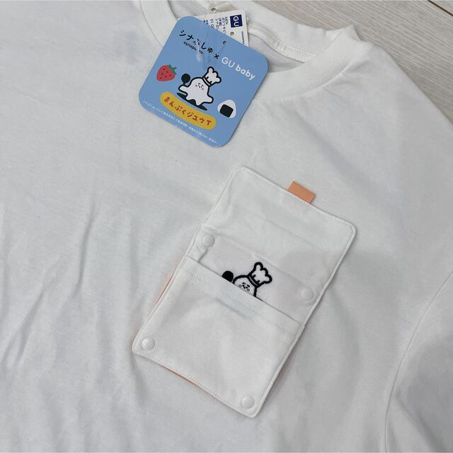 GU(ジーユー)のしなぷしゅ GU コラボ Tシャツ メンズのトップス(Tシャツ/カットソー(半袖/袖なし))の商品写真