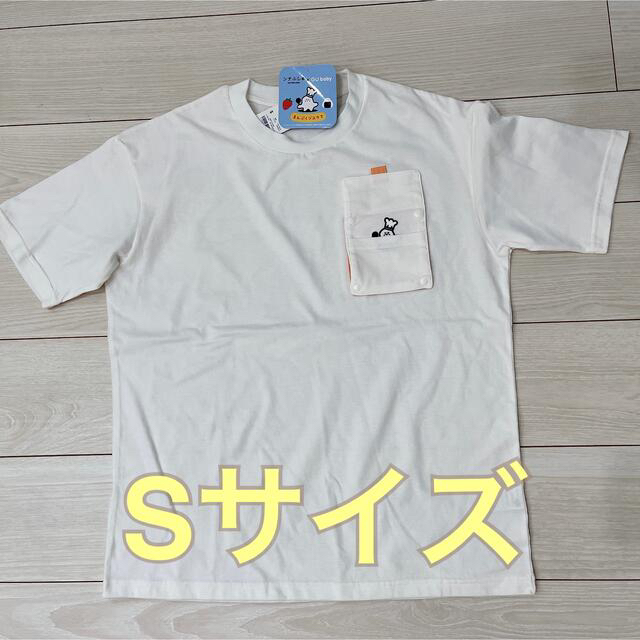 GU(ジーユー)のしなぷしゅ GU コラボ Tシャツ メンズのトップス(Tシャツ/カットソー(半袖/袖なし))の商品写真