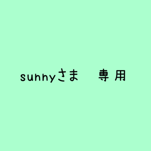 sunnyさま専用 チアTシャツ スポーツ/アウトドアのスポーツ/アウトドア その他(ダンス/バレエ)の商品写真