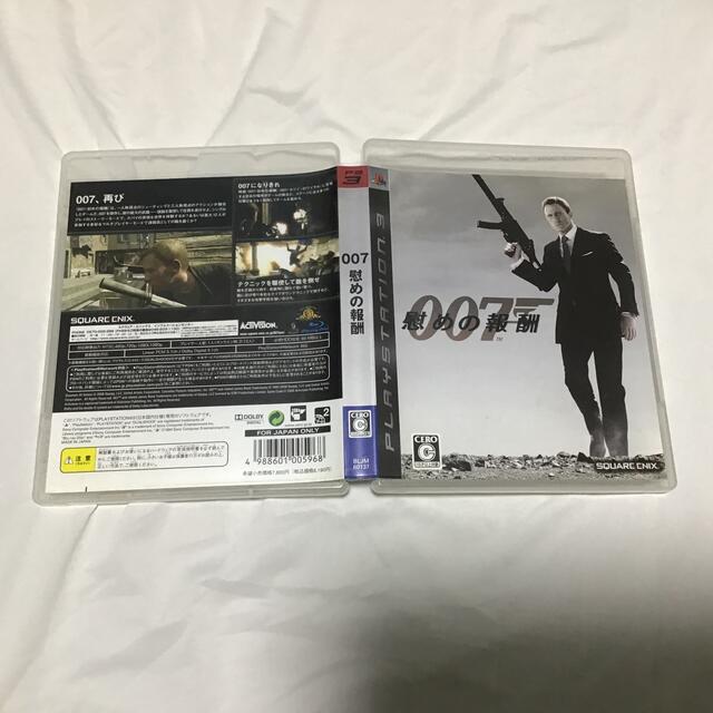 PlayStation3(プレイステーション3)の007／慰めの報酬 PS3 エンタメ/ホビーのゲームソフト/ゲーム機本体(家庭用ゲームソフト)の商品写真