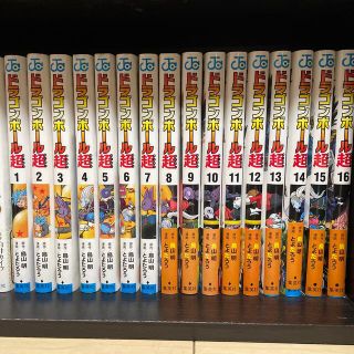 ＤＲＡＧＯＮ　ＢＡＬＬ超 巻１〜１６巻(少年漫画)