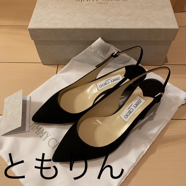 JIMMY CHOO(ジミーチュウ)の新品箱付　ジミーチュウ　スエード　Gemma40 パンプス 24  レディースの靴/シューズ(ハイヒール/パンプス)の商品写真