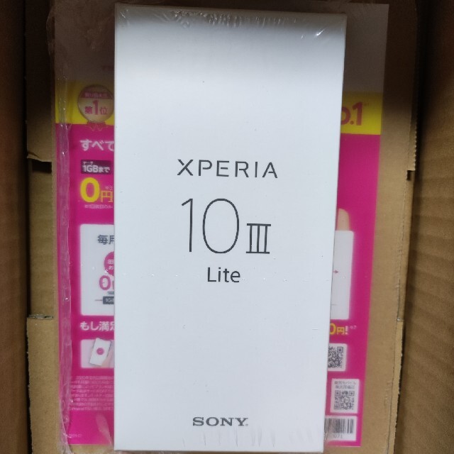 Xperia10Ⅲ Lite ブラック