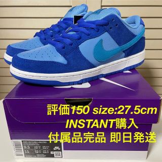 ナイキ(NIKE)の新品 NIKE SB DUNK LOW PRO Blue Raspberry(スニーカー)