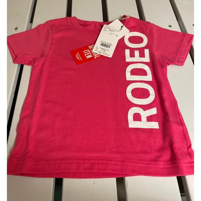 RODEO CROWNS(ロデオクラウンズ)のロデオクラウン　親子ペアリンク　Tシャツ2枚セット キッズ/ベビー/マタニティのキッズ服女の子用(90cm~)(Tシャツ/カットソー)の商品写真