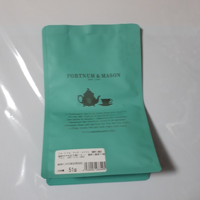 FORTNUM & MASON　茶葉 食品/飲料/酒の飲料(茶)の商品写真