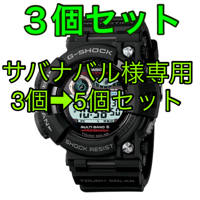 5個セット)G-SHOCK GWF-1000-1JF メンズ腕時計