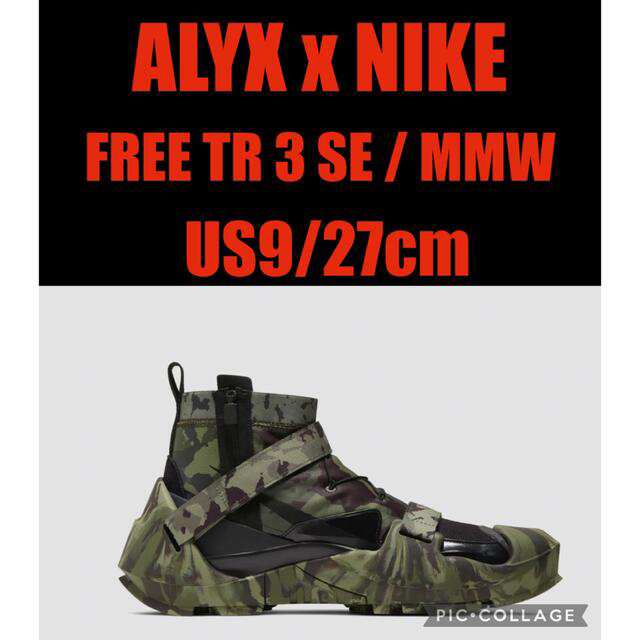 FREE TR 3 SE / MMW ALYX NIKE | www.jarussi.com.br