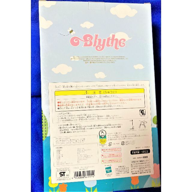 新品・未使用！Blythe　ネオブライス　グッドネイバーカフェ♪