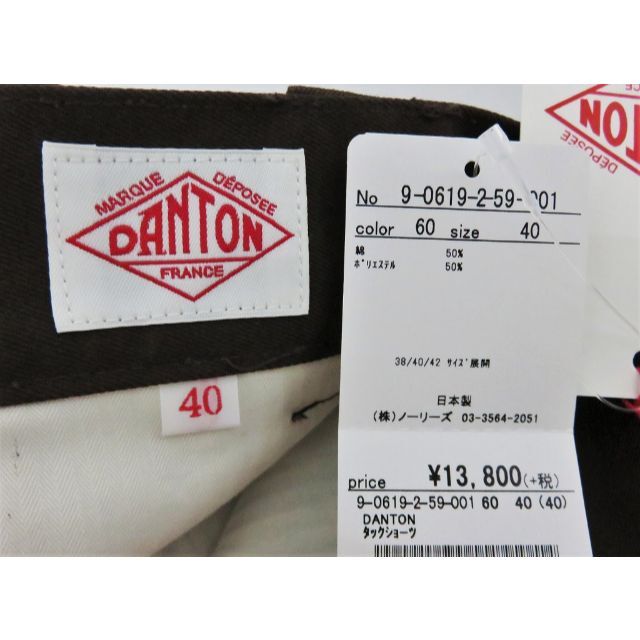 DANTON(ダントン)の定価1.5万 新品 DANTON タック ショーツ 40 ブラウン 日本製  メンズのパンツ(ショートパンツ)の商品写真