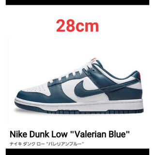 NIKE - Nike Dunk Low Valerian Blue