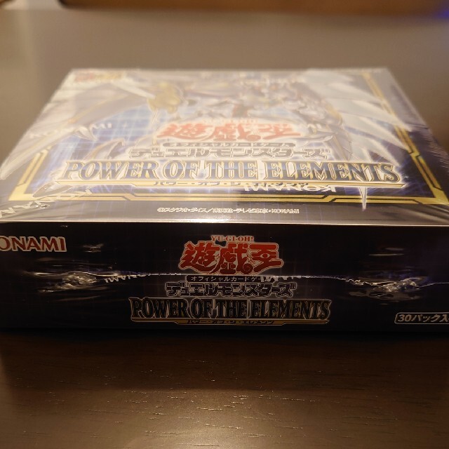 遊戯王(ユウギオウ)の遊戯王 POWER OF THE ELEMENTSBOX エンタメ/ホビーのトレーディングカード(Box/デッキ/パック)の商品写真