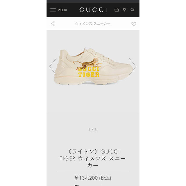 Gucci(グッチ)のGUCCIスニーカー レディースの靴/シューズ(スニーカー)の商品写真