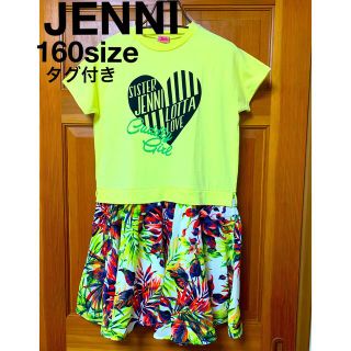 ジェニィ(JENNI)の【新品・タグ付き】JENNIワンピース 160size   (ワンピース)