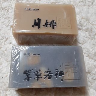 阿原　石鹸セット　④(ボディソープ/石鹸)