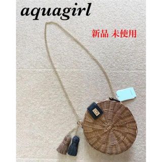 アクアガール(aquagirl)の新品 未使用 aquagirl アクアガール ラウンド カゴバッグ  ショルダー(かごバッグ/ストローバッグ)