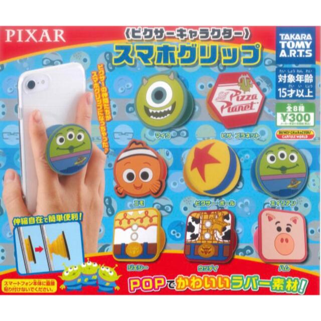 Disney ディズニー ウッディ スマホグリップ ガチャガチャの通販 By 購入前プロフ必須 ディズニーならラクマ Disney ディズニー ウッディ スマホグリップ ガチャガチャの通販 By 購入前プロフ必須 ディズニーならラクマ