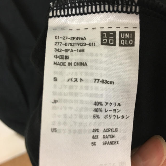 UNIQLO(ユニクロ)のUNIQLO ♬ ワンピース(黒) レディースのワンピース(ロングワンピース/マキシワンピース)の商品写真