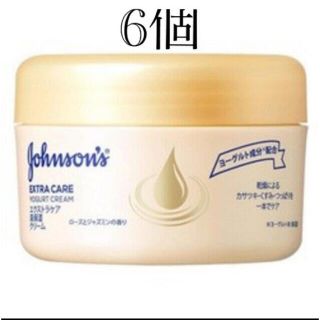 ジョンソン(Johnson's)のジョンソンボディケア エクストラケア 高保湿クリーム 6個(ボディクリーム)