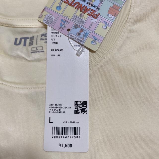 UNIQLO(ユニクロ)のUNIQLO ピーナッツ　UT 半袖 レディースのトップス(Tシャツ(半袖/袖なし))の商品写真