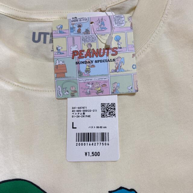 UNIQLO(ユニクロ)のUNIQLO ピーナッツ　UT 半袖 レディースのトップス(Tシャツ(半袖/袖なし))の商品写真