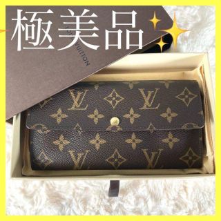 ルイヴィトン(LOUIS VUITTON)の✨セール✨ ルイヴィトン　モノグラム　ポルトフォイユ　サラ　長財布　10ポケット(財布)