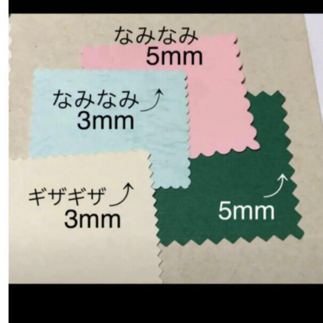 ピンキングハサミ 布用 ギザギザ7mm 手芸用品の通販 by らら's shop|ラクマ ピンキングハサミ 布用 ギザギザ7mm 手芸用品の通販 by らら's shop|ラクマ