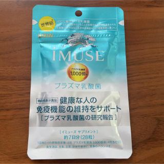 キリン(キリン)のiMUSE キリン プラズマ乳酸菌(その他)