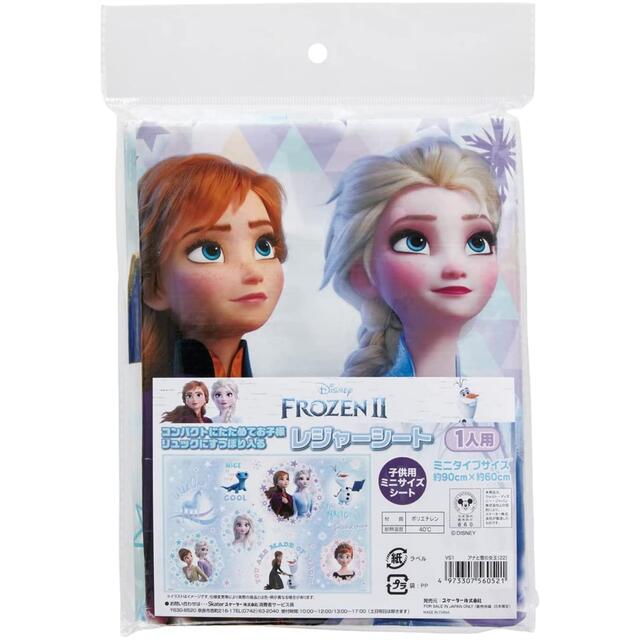 アナと雪の女王(アナトユキノジョオウ)のディズニー アナと雪の女王 レジャーシート 子供用 インテリア/住まい/日用品のキッチン/食器(弁当用品)の商品写真