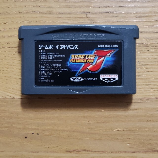 ゲームボーイアドバンス(ゲームボーイアドバンス)のスーパーロボット大戦J GBA エンタメ/ホビーのゲームソフト/ゲーム機本体(携帯用ゲームソフト)の商品写真