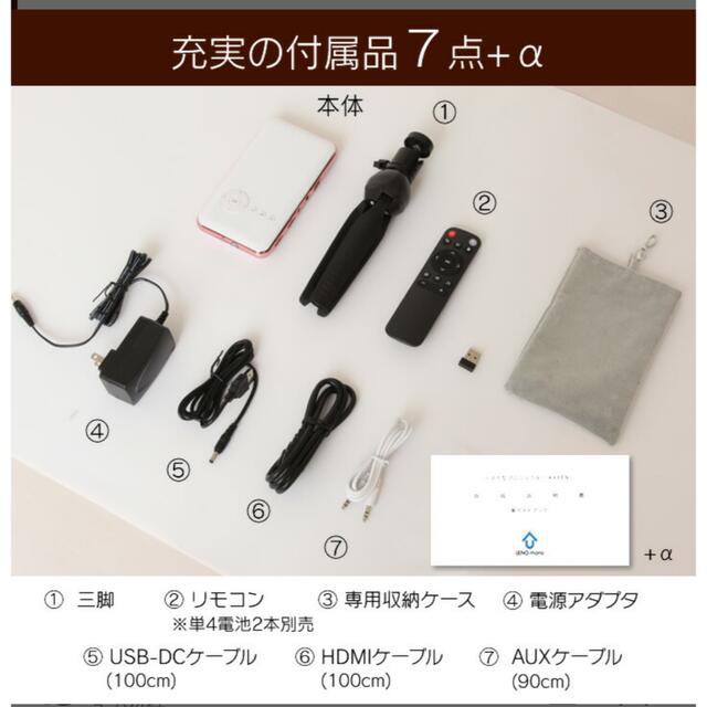 KABENI カベーニ モバイルプロジェクター　値下げしてます‼️ スマホ/家電/カメラのテレビ/映像機器(プロジェクター)の商品写真