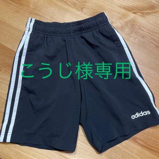 アディダス(adidas)のこうじ様専用　adidas ハーフパンツ　130サイズ(パンツ/スパッツ)