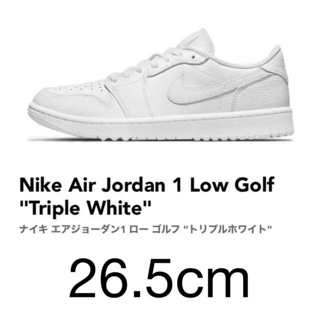 エアジョーダン1 ロー ゴルフ トリプルホワイト26.5cm