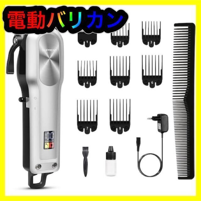 【限定販売】 \1位/電動バリカン アタッチメント付き セルフカット 防水 赤ちゃん 散髪用 家庭 子供 コードレス 水洗い可能 剪定 ギフト usb充電式 ヘアクリッパー 刈り高さ5段階調節 ヘアカッター 三段階動力調節 業務用