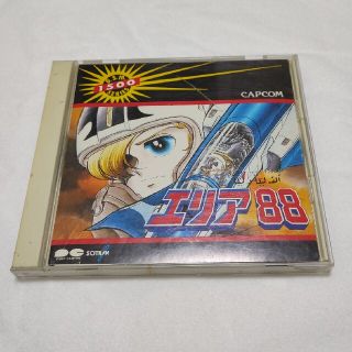 カプコン(CAPCOM)のエリア88　アルフ ライラ ワ ライラ（サウンドトラックCD）(ゲーム音楽)