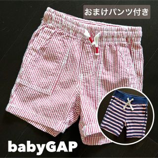 ベビーギャップ(babyGAP)のベビーギャップ【3回着用】90cm ストライプショートパンツ(パンツ/スパッツ)