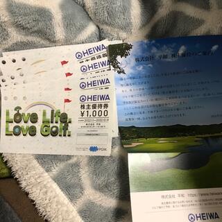 平和　HEIWA株主優待券　8,000円分(ゴルフ場)