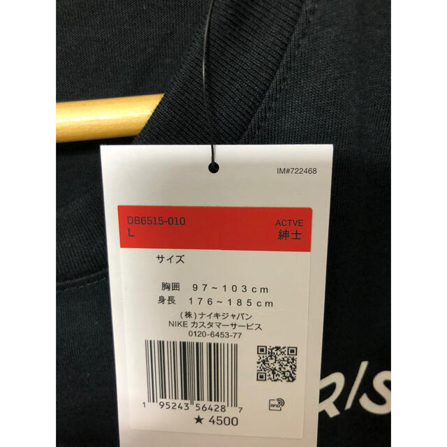 NIKE(ナイキ)の【定額以下】パリサンジェルマン  ジョーダン Tシャツ　PSG Lサイズ メンズのトップス(Tシャツ/カットソー(半袖/袖なし))の商品写真